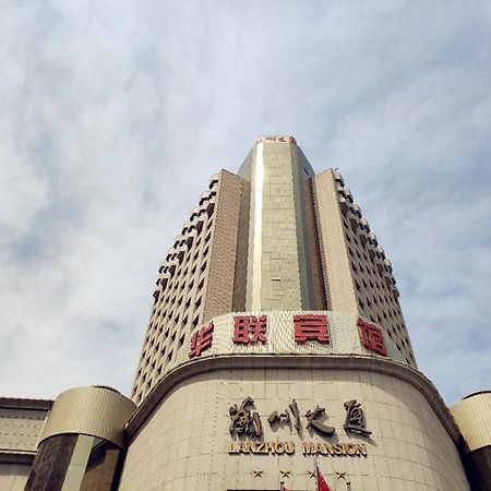 Lanzhou Hualian Hotel Екстериор снимка