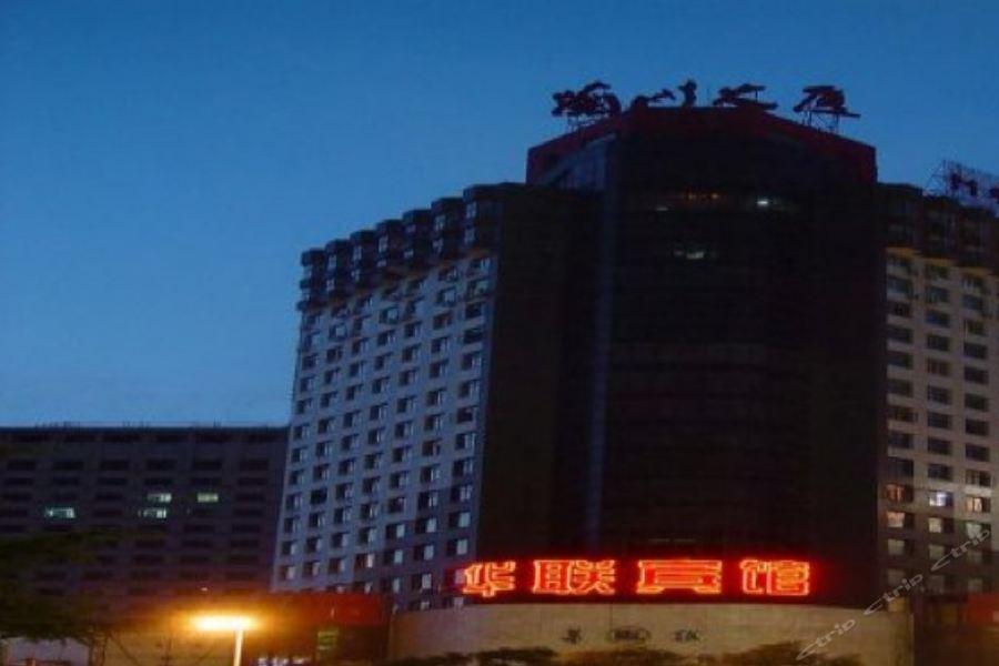 Lanzhou Hualian Hotel Екстериор снимка