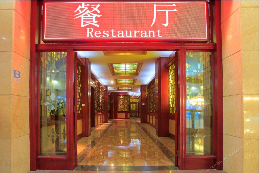 Lanzhou Hualian Hotel Екстериор снимка