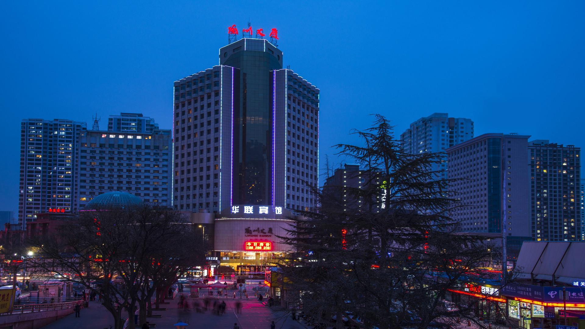 Lanzhou Hualian Hotel Екстериор снимка