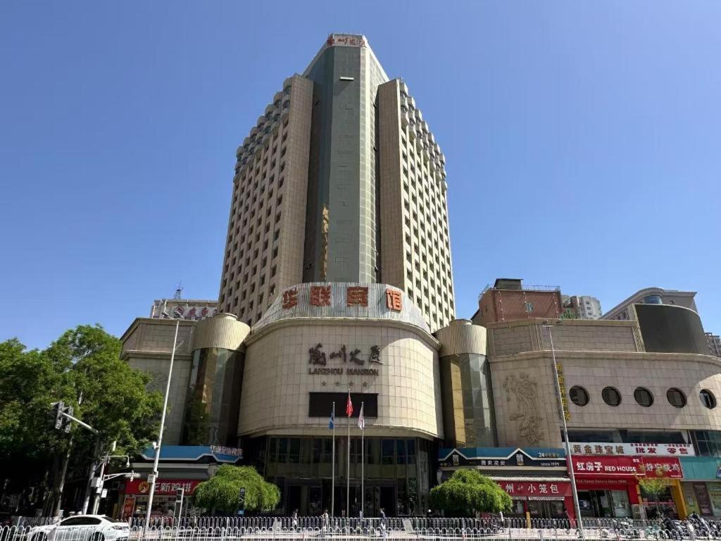 Lanzhou Hualian Hotel Екстериор снимка