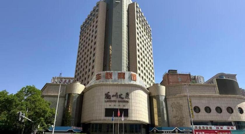 Lanzhou Hualian Hotel Екстериор снимка