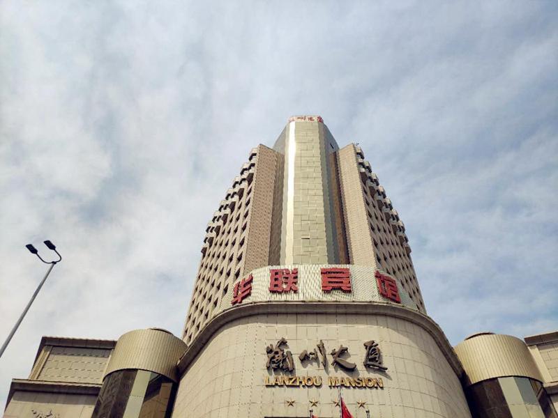 Lanzhou Hualian Hotel Екстериор снимка